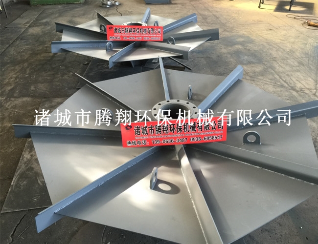 發往四川黑水縣2臺倒傘曝氣機