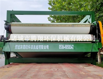 帶式壓濾機發往江西省瑞昌市