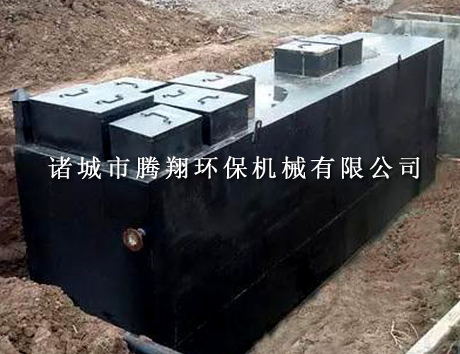 一體化污水處理設備